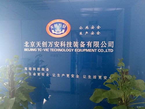 看準網(wǎng) 北京網(wǎng)絡技術服務的智慧橋梁