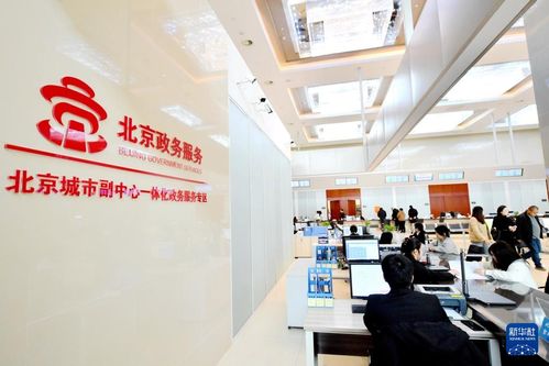 北三縣與北京通州一體化高質量發展加速，打造京津冀協同發展典范